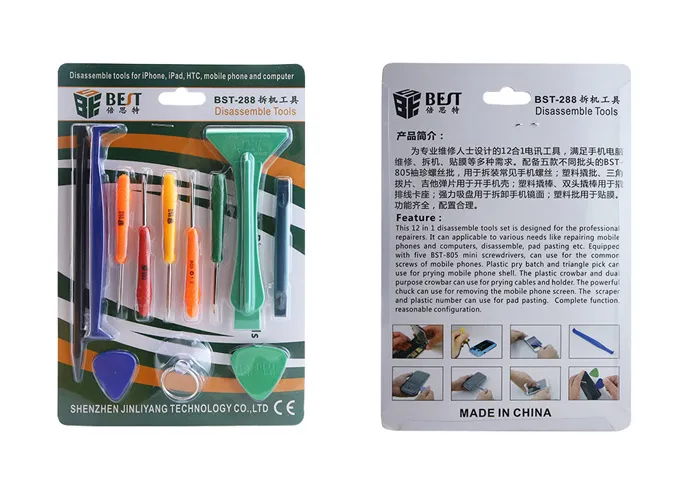 BEST Repair Tool kit BST-288, Κασετίνα, 12 τεμ.