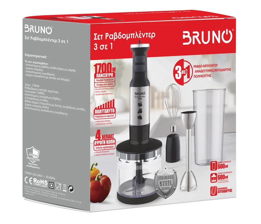 BRUNO ραβδομπλέντερ BRN-0250, 1700W Σετ 3 σε 1, ρυθμιζόμενη ταχύτητα, 4 λεπίδες, inox-μαύρο